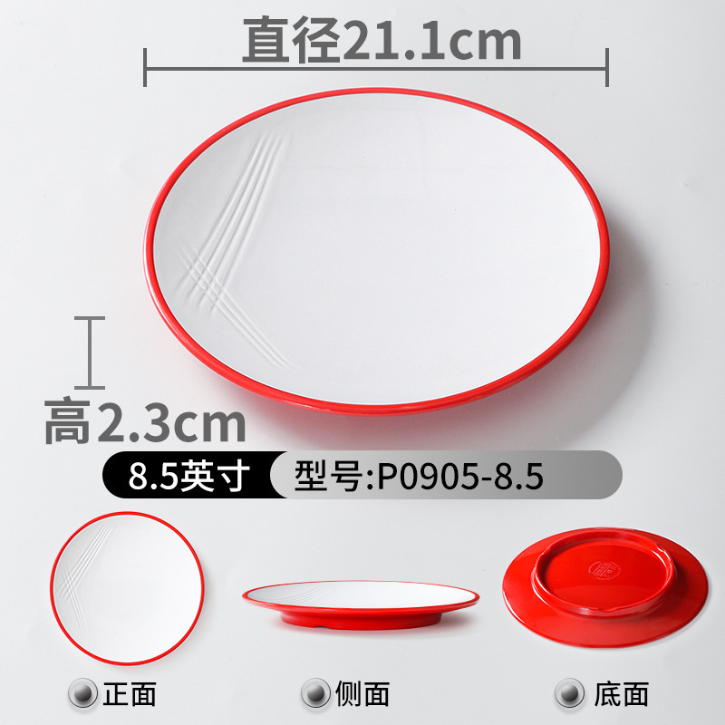 Red and white P0905-8.5