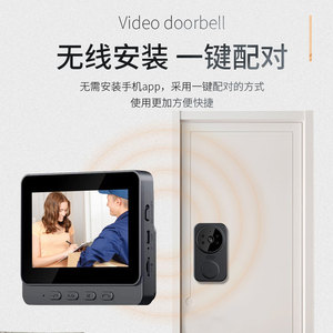M12 Visual <span class=keywords><strong>Intercom</strong></span> Timbre Teléfono Sistema de intercomunicación Timbre inteligente con cámara - Product Image 3
