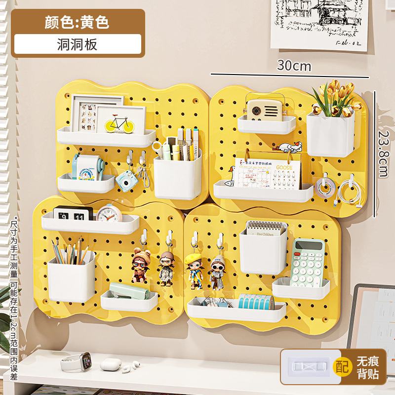Cheese Pegboard 4-Piece Set - Yellow