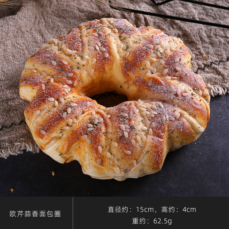 Bagel à l'ail et au persil