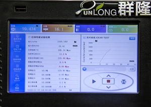 Elektronische einsäulige 1000n Mikrocomputer-Universal prüfmaschine - Product Image 6
