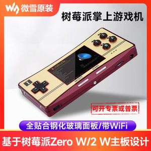 Scatola di richiamo per console di gioco arcade retro 20000 con console di gioco a forma di Raspberry Pi Zero - Product Image 5