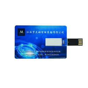 定制卡式u盘带标志图案名片u盘礼品u盘 - Product Image 2