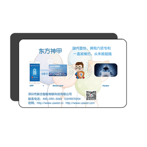 免费样品制造商射频识别阻挡卡银行卡保护器屏蔽卡