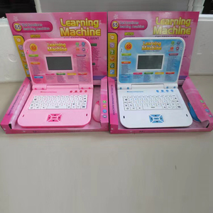 Educational Led Screen Computer Kids Toys <strong>Learning</strong> <strong>Machine</strong> Tablet 65 Functions Kids Computer Study Laptop <strong>Learning</strong> <strong>Machine</strong> Toy - Product Image 2