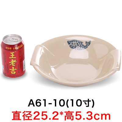 A61-10