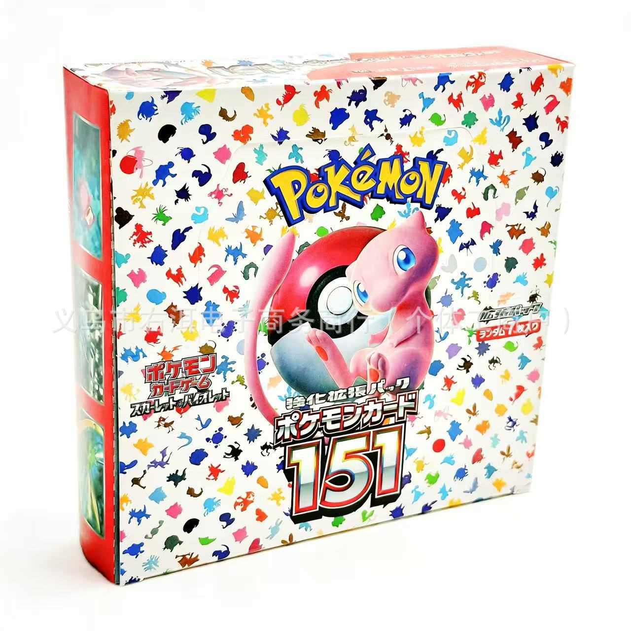 Japonais 151
