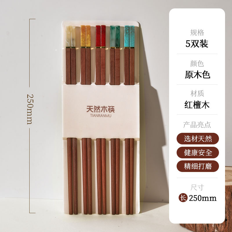5 pairs of jade and red sandalwood chopsticks