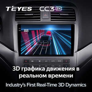 Teyes CC3 2K Cho Honda Inspire 4 2003 - 2007 Cho Acura TSX 2003 - 2008 Tay Lái Xe Ô Tô Đài Phát Thanh Đa Phương Tiện Máy Nghe Nhạc Navigation - Product Image 5