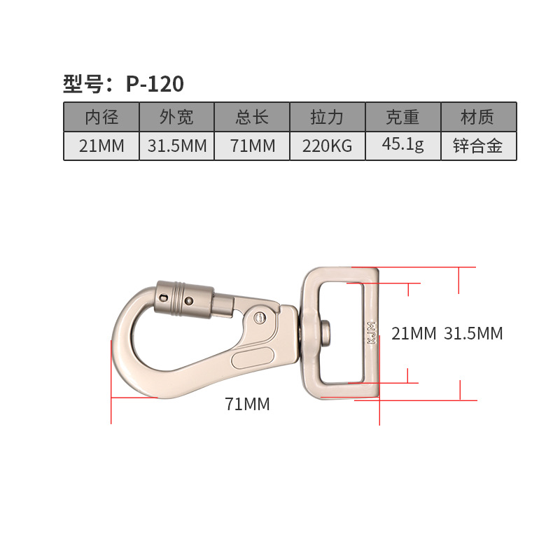 P120-21มม.