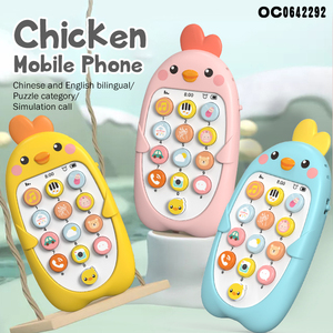 Chicken Teether & 子供向けの教育用携帯電話のおもちゃ軽い音楽とバッテリー駆動の学習機プラスチック製OEMモデル - Product Image 2