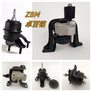 ที่ยึด2007-2012สำหรับ NISSAN SENTRA ชิ้นส่วน2.0L รถยนต์ที่ติดตั้ง11380-EN00A 11380-ET000 - Product Image 5