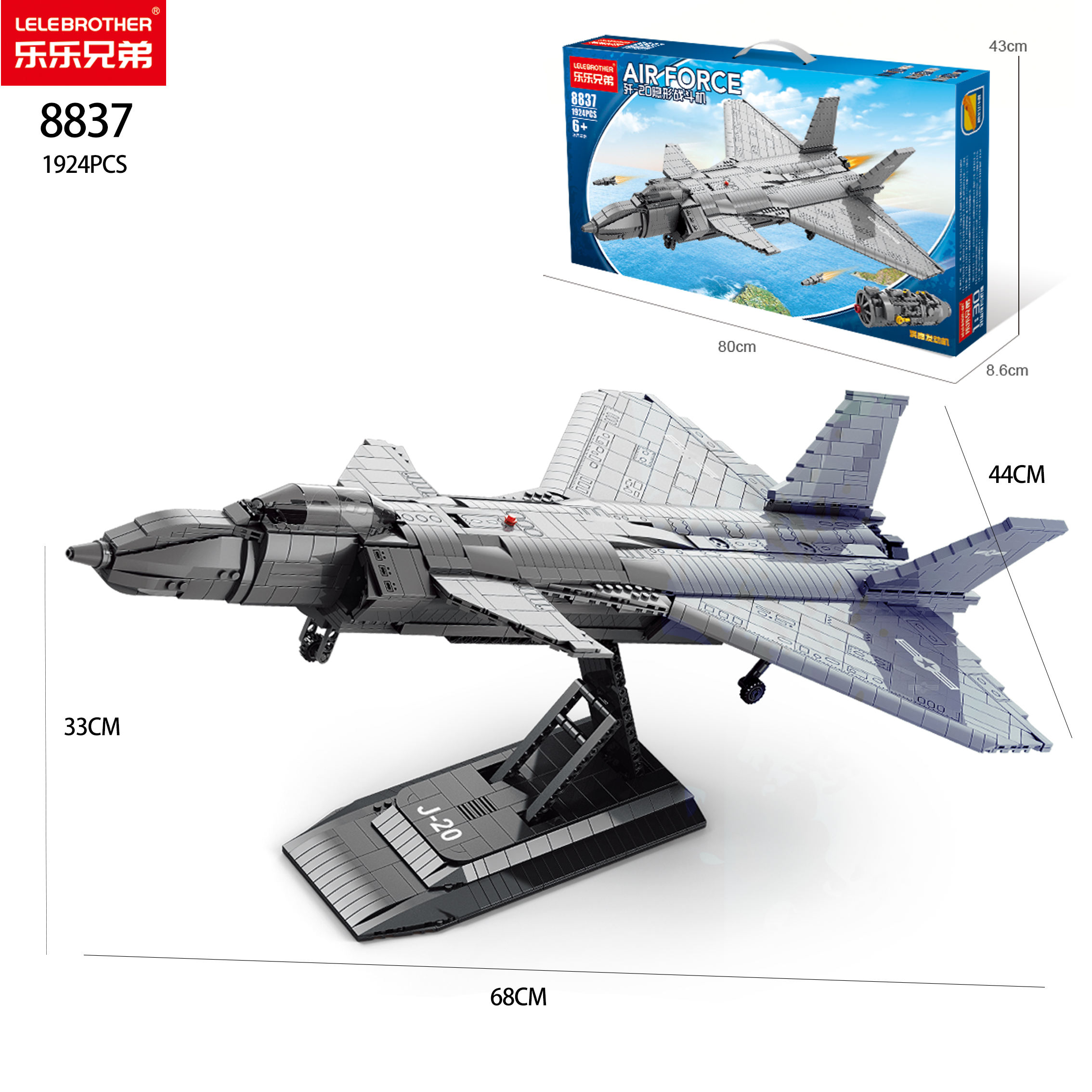 J-20 8837 1924ชิ้นกล่องสี