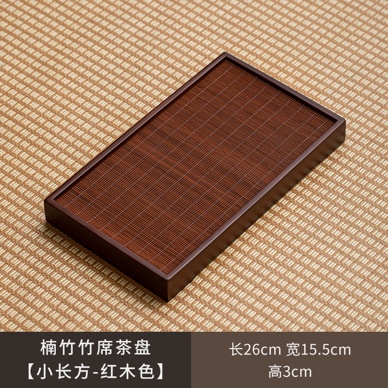 Small rectangular bamboo tea mat tray - mahogany color