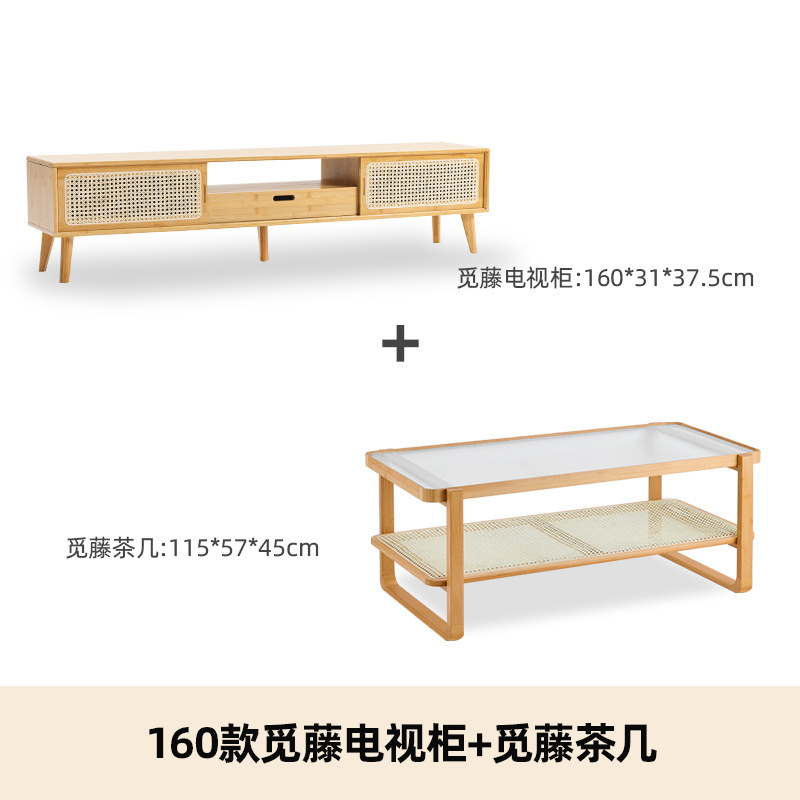 Miteng 160 TV cabinet with drawers, Miteng coffee table