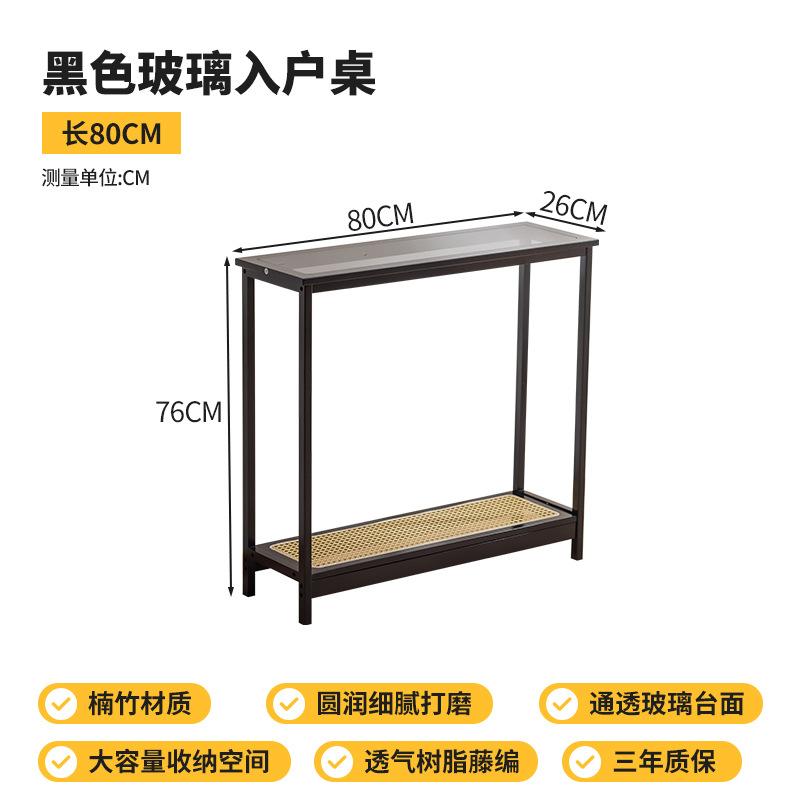 80cm rattan entryway table, black (with gray glass)