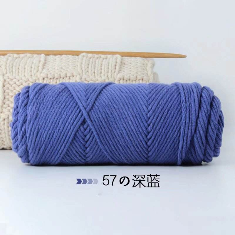 57#dark blue