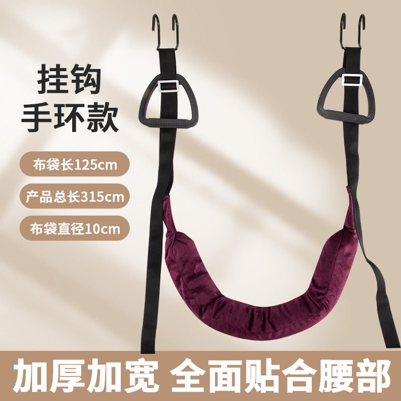 hook-and-loop wristband-purple-lumbar traction belt