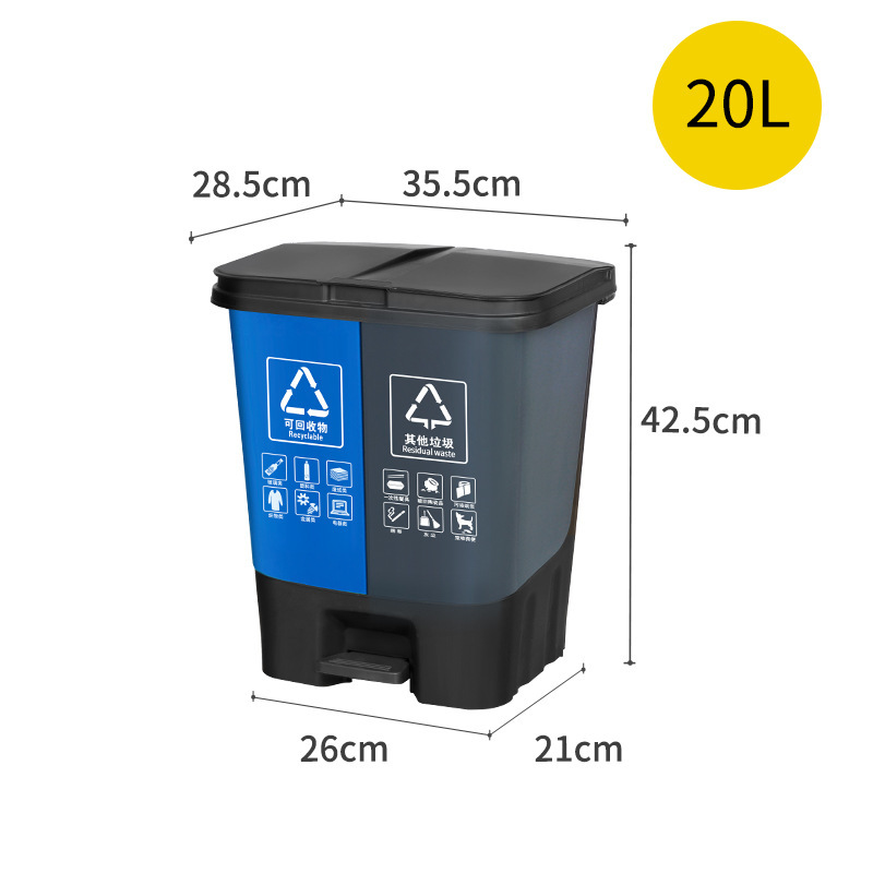 20C Azul-Gris (Reciclable y Otros)