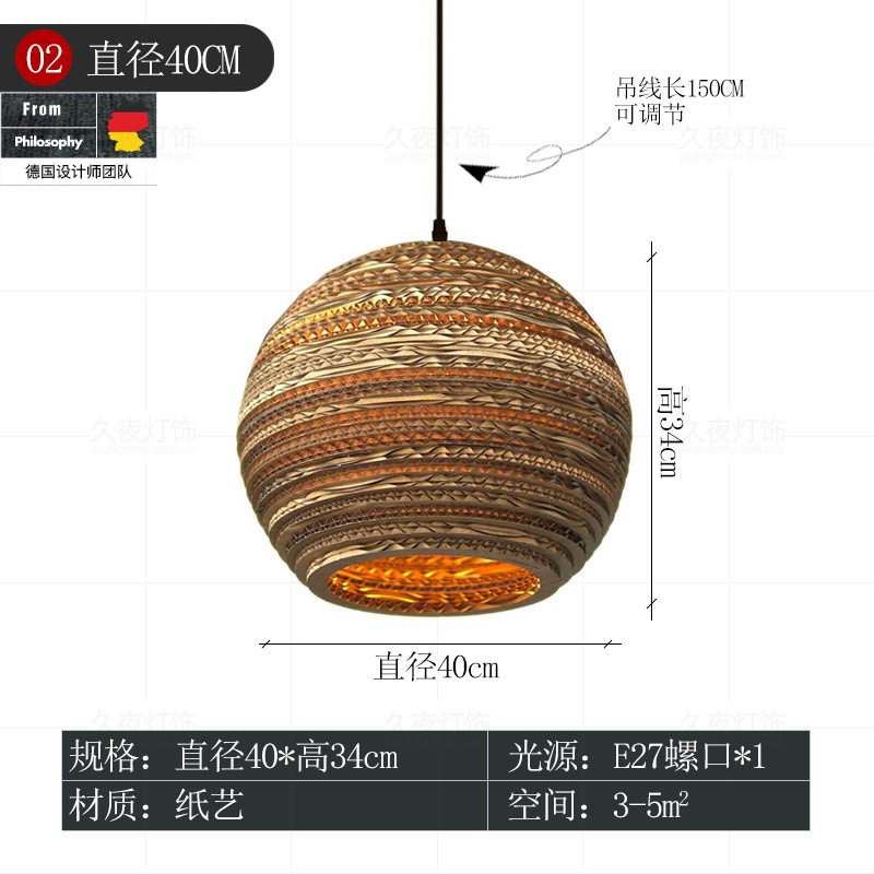 N° 02-diamètre 40 cm-hauteur 34 cm