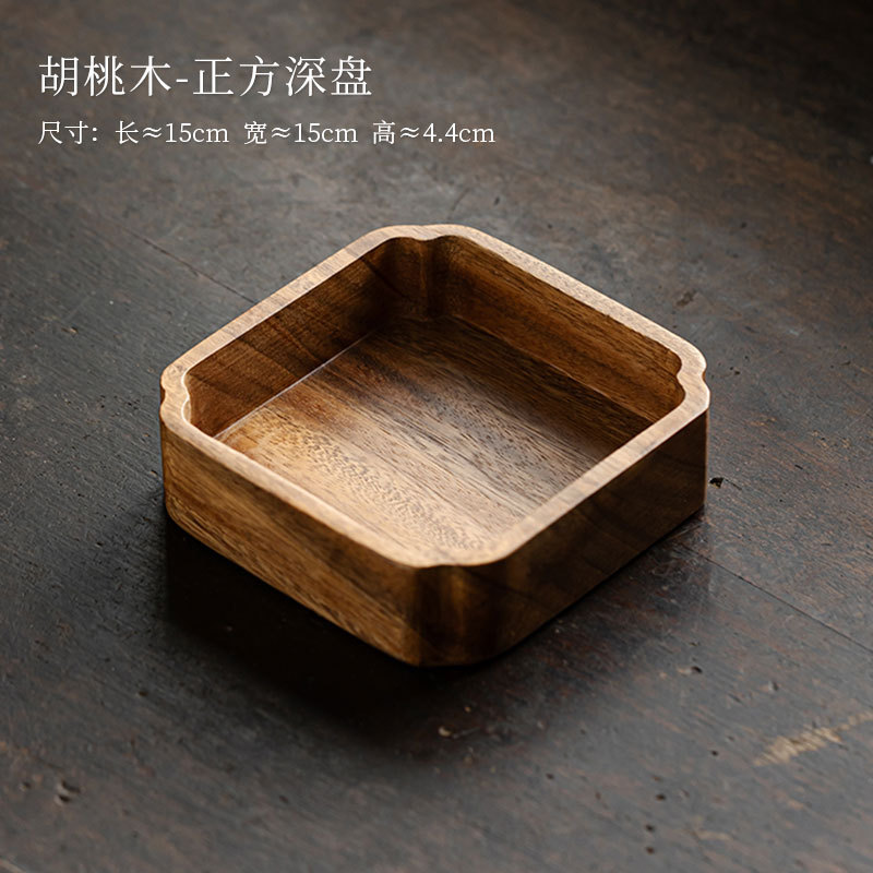 Walnut wood - square deep plate