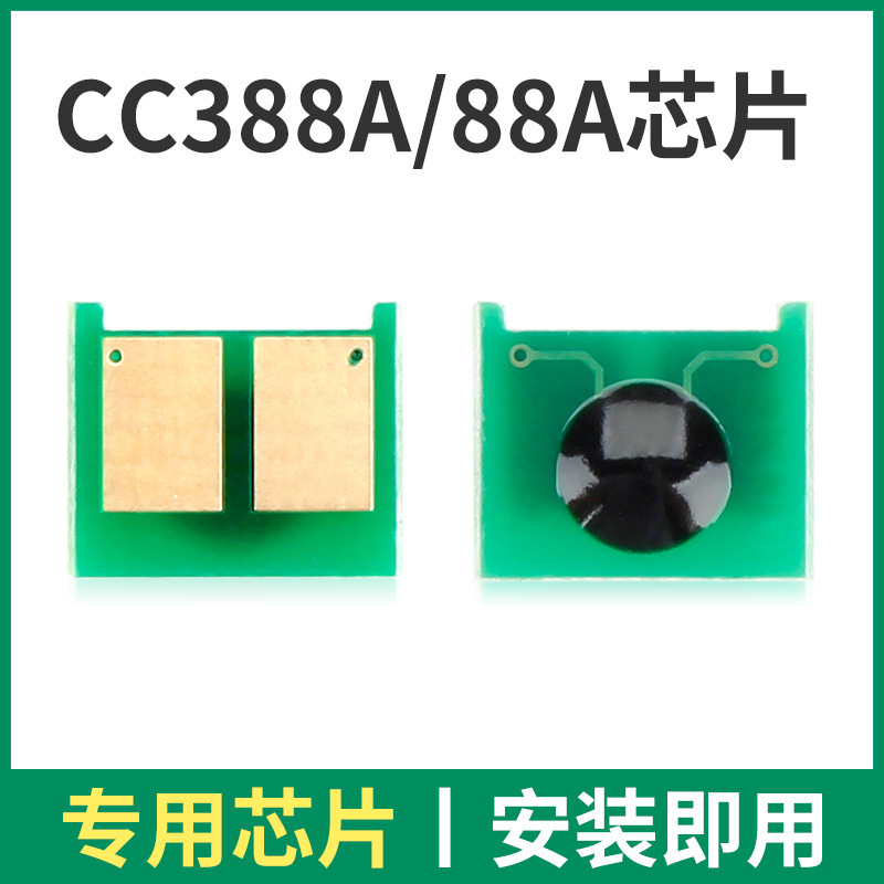 chip CC388A88A
