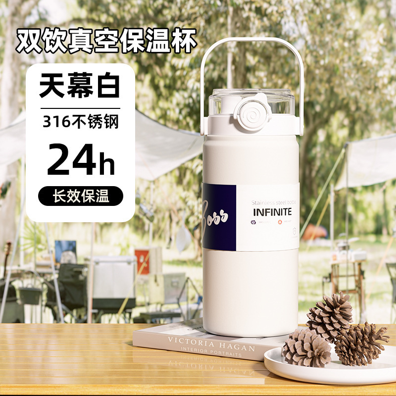 Double bouche à boire-ciel blanc-1000ml