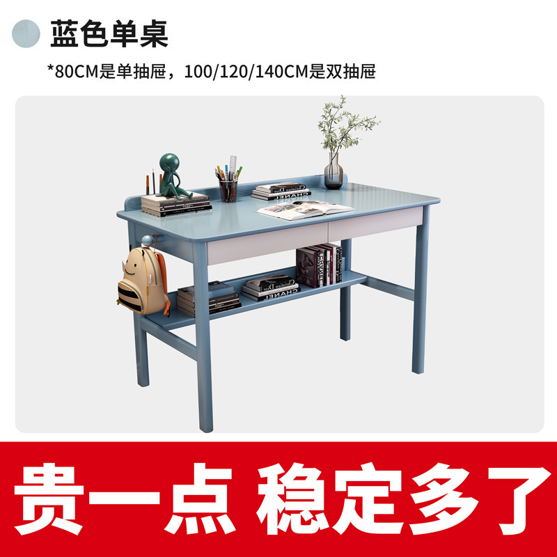 Sky blue single table