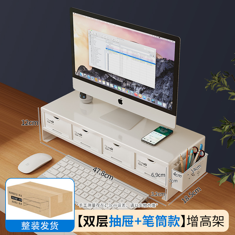 Double-layer white pen holder (wrought iron) drawer