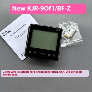 Tel kontrolü 90F1 sabit kod ile merkezi klima kontrol paneli plastik malzeme - Product Image 5