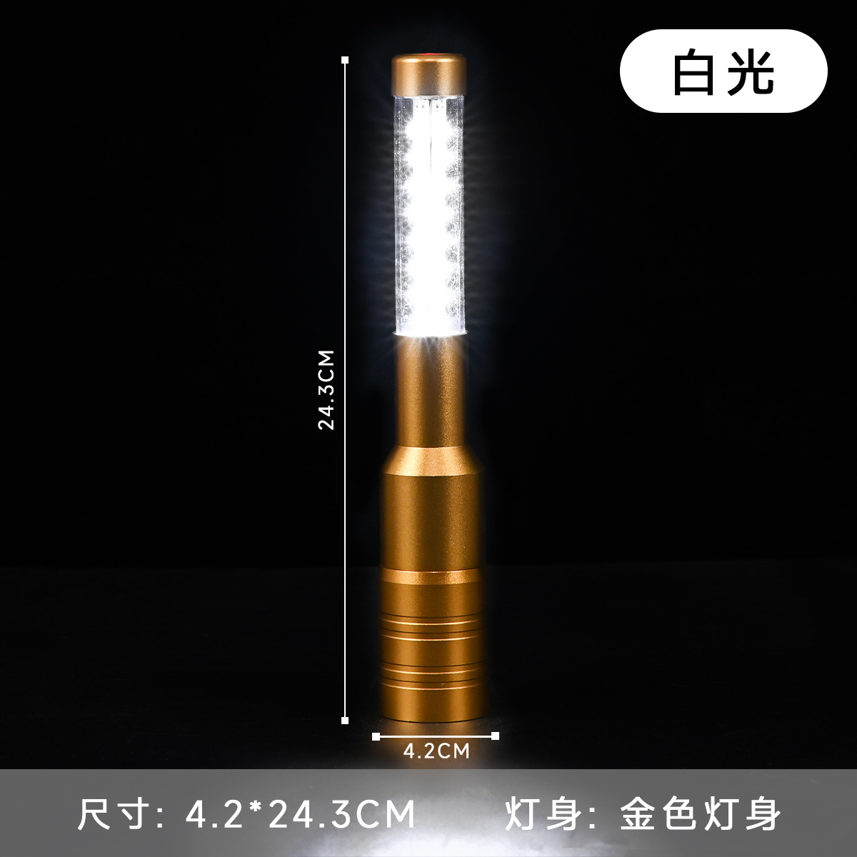Or + lumière blanche