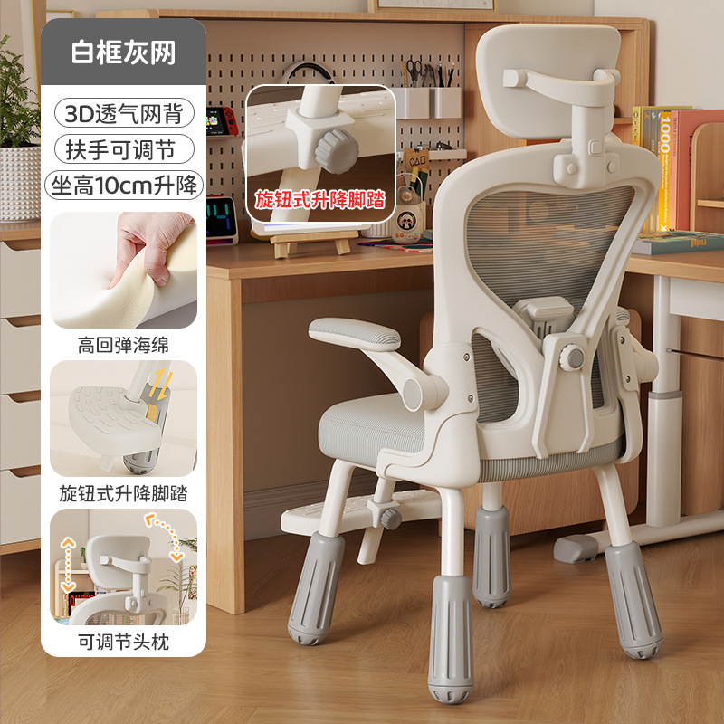 Gray seat cushion with footrest and headrest, shaped cotton