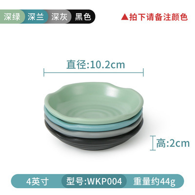 รหัสสินค้า: WKP004