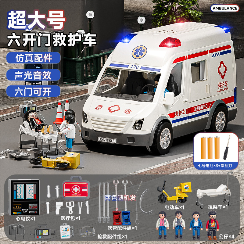Grande ambulance - 4 poupées - 21 accessoires