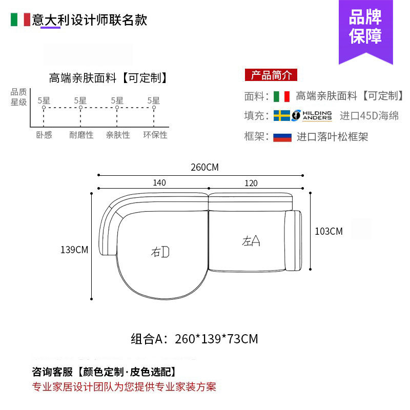 Set a-26013973cm