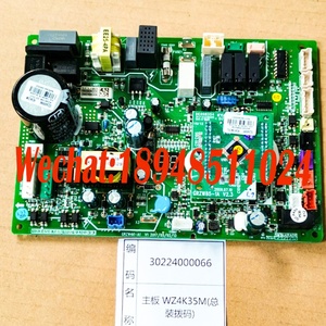 New for York Central Air <strong>Conditioning</strong> Multi-Line GMV <strong>Computer</strong> Board 30224000066 Main WZ4K35M <strong>Control</strong> Board For PCBA - Product Image 5