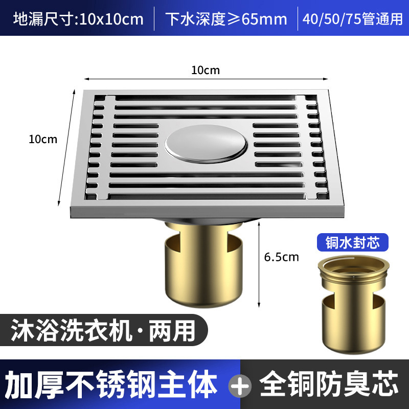 Light thickening-copper water seal core shower dual use