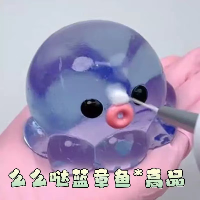 Une petite pieuvre bleue sans aiguille