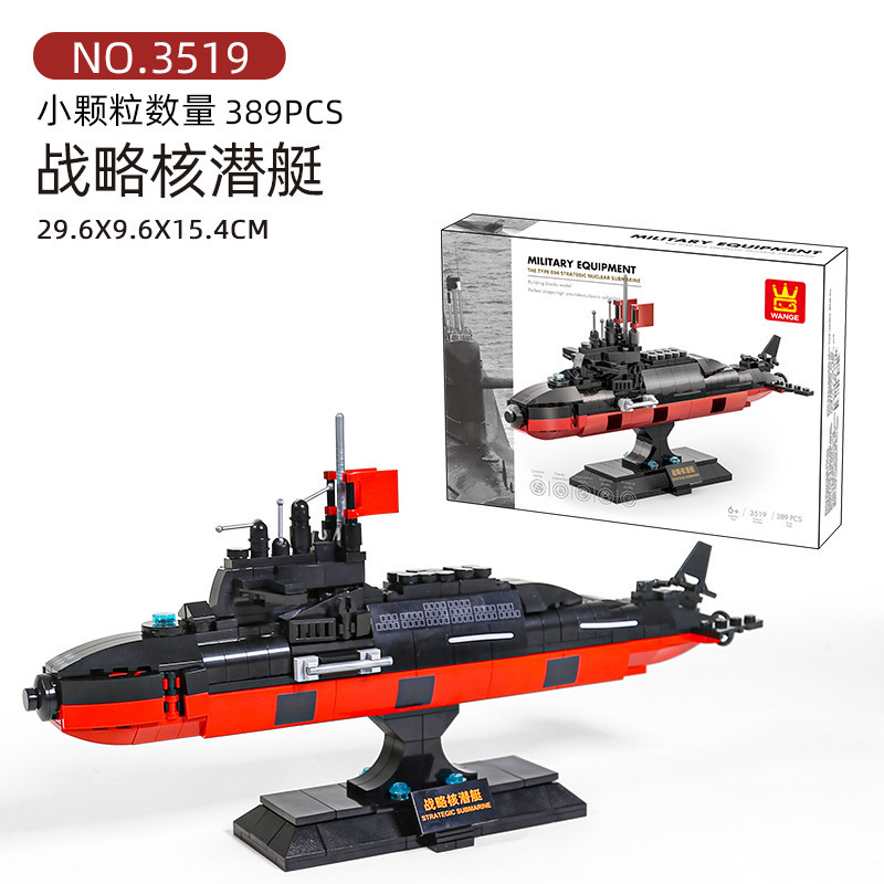 Wange 3519 strategic nuclear submarine 21