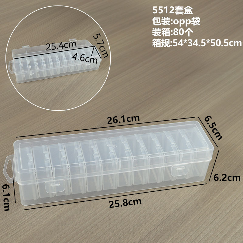 5512 box set, 26.1*6.5*6.2cm