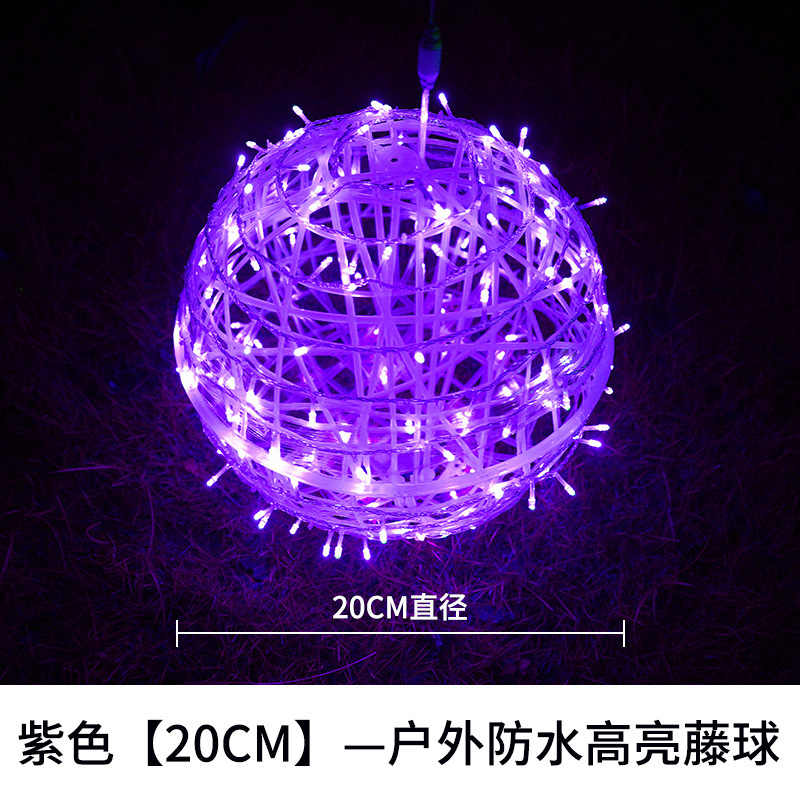 Púrpura "20cm" resalte Bola de ratán