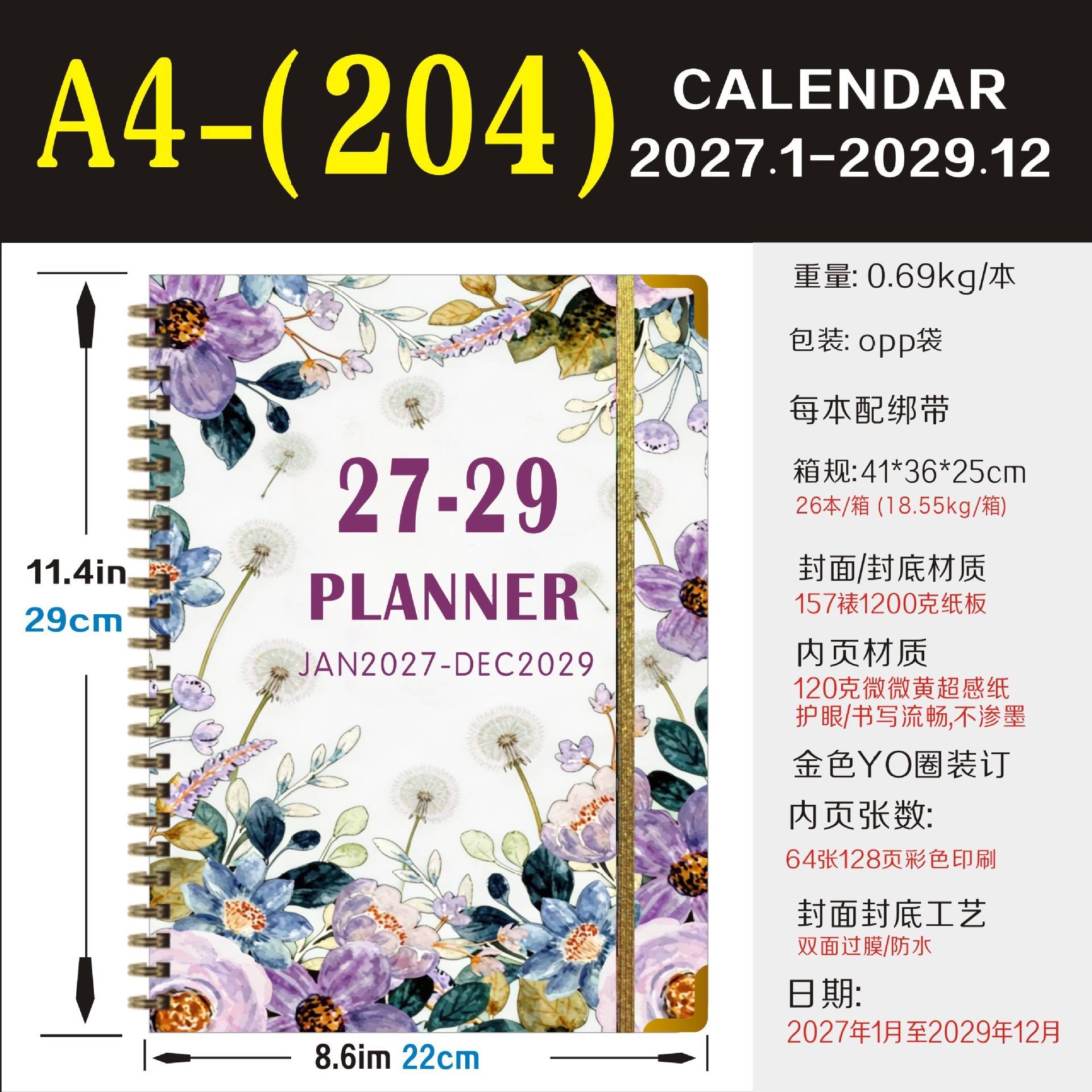 A4-2027-2029-204