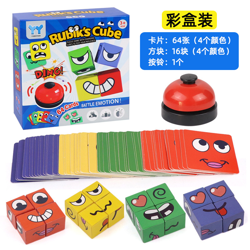 Cubo mágico que cambia de cara en una caja colorida + campana