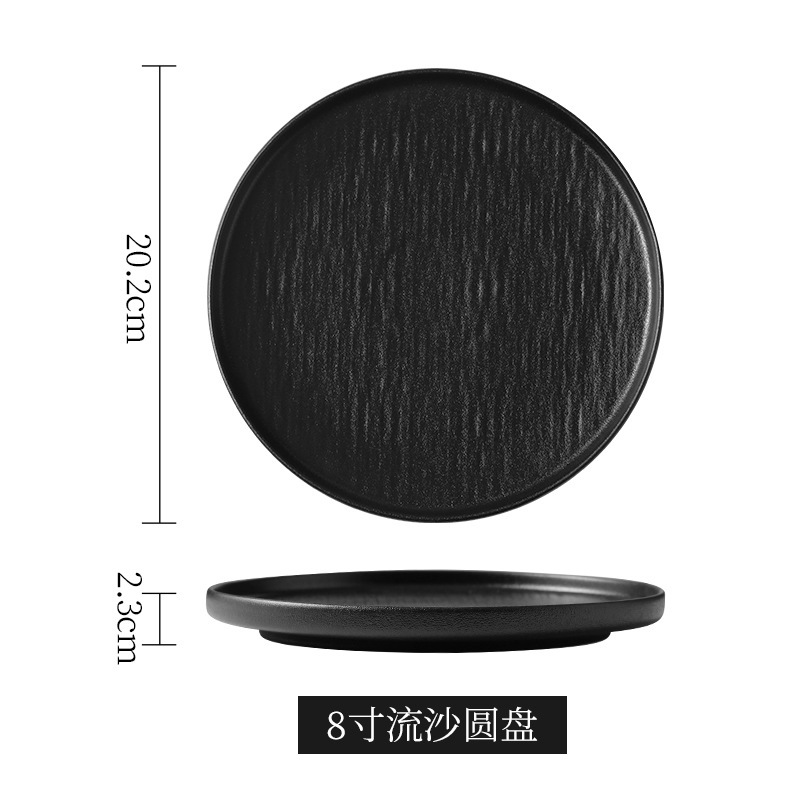 8-inch glitter low-rimmed dial - black