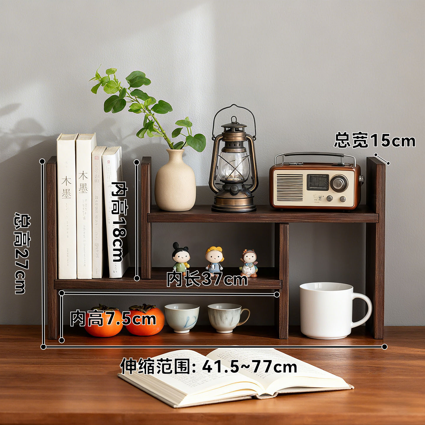 Modular bookshelf - extendable