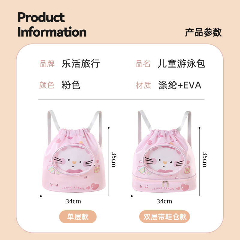 Compartiment à chaussures rose L