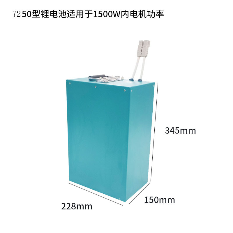 84-fifty-1500w-ternary lithium battery-a-grade battery cell-1