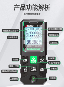 เครื่องวัดระยะเลเซอร์ LCD แบบดิจิตอลเครื่องมือวัดระยะด้วยเลเซอร์ระดับฟองเครื่องมือวัดระยะ - Product Image 2