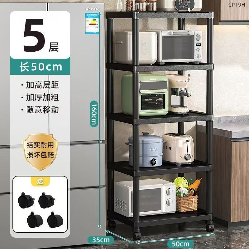 Bold thickened 5-tier shelving 50cm x 160cm with wheels