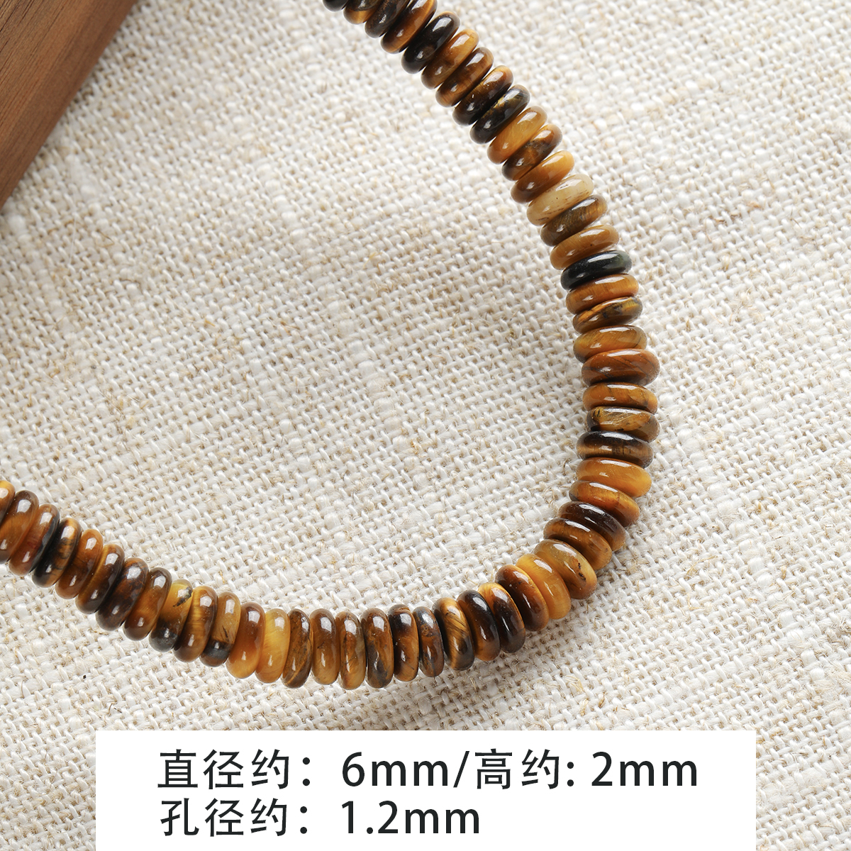 Perles de boulier 62 mm
